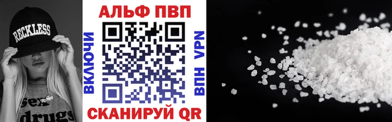 A PVP кристаллы  Грязи 
