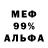 МЕТАДОН белоснежный xSUP3Rx
