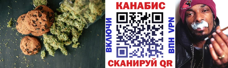 ссылка на мегу как войти  закладки  Грязи  Печенье с ТГК марихуана 