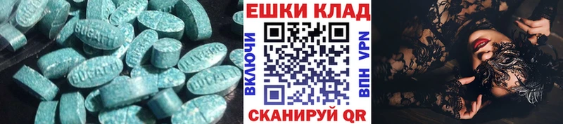 Ecstasy Punisher  Грязи 
