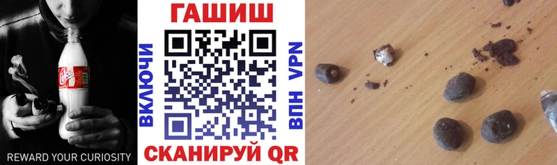 даркнет сайт  blacksprut ONION  ГАШИШ hashish  Грязи 