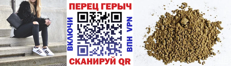 ГЕРОИН белый  мега   мориарти наркотические препараты  Грязи 