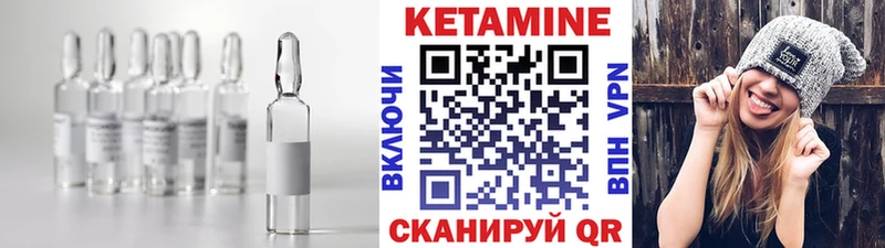 КЕТАМИН VHQ  Грязи 