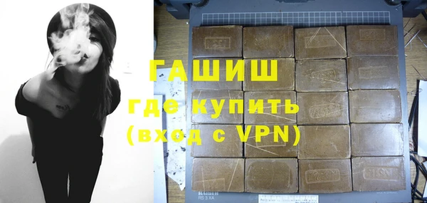 марки nbome Бородино
