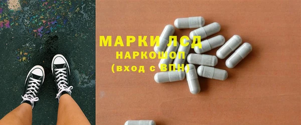 марки nbome Бородино