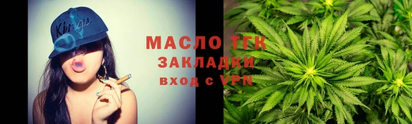 гидропоника Бронницы