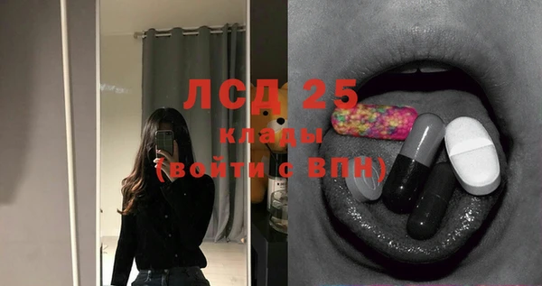 марки nbome Бородино