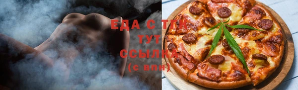 гидропоника Бронницы