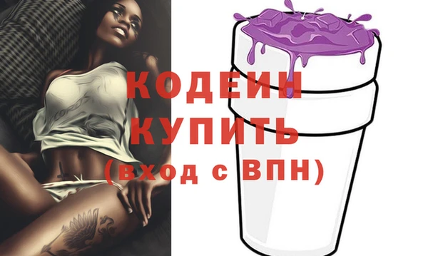 мефедрон Бугульма