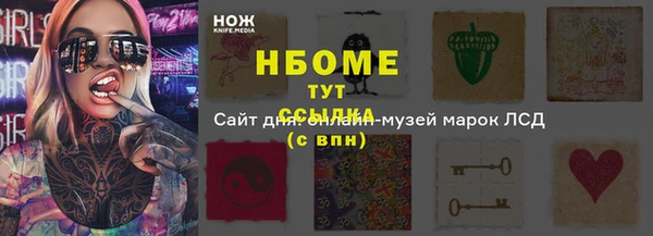 гидропоника Бронницы