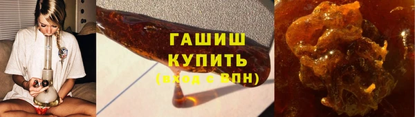 марки nbome Бородино