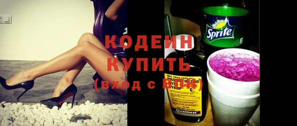 мефедрон Бугульма