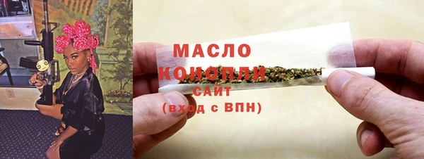 марки nbome Бородино