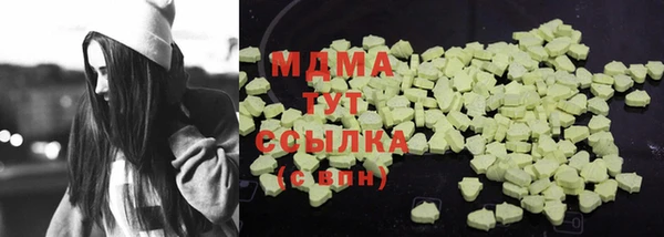 мефедрон Бугульма