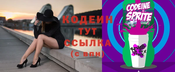 марки nbome Бородино