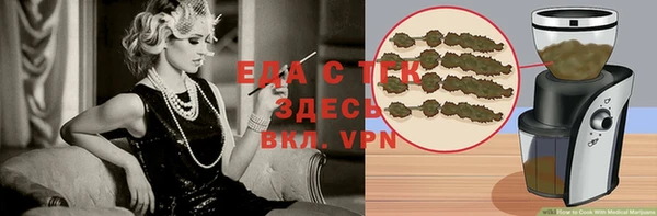 марки nbome Бородино