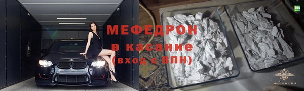 марки nbome Бородино