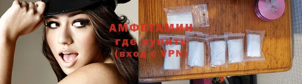 марки nbome Бородино