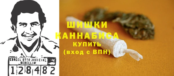 мефедрон Бугульма