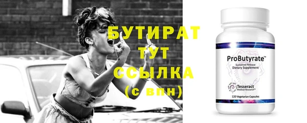 мефедрон Бугульма