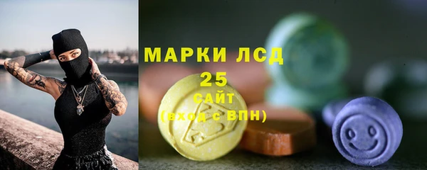 мефедрон Бугульма