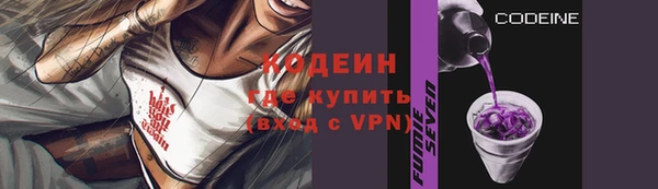 мефедрон Бугульма