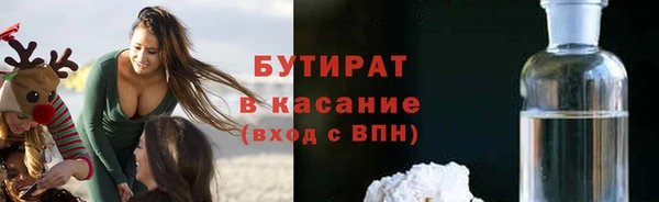 мефедрон Бугульма