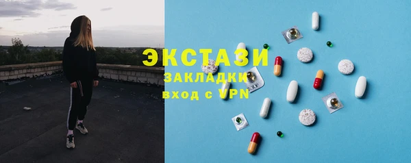 мефедрон Бугульма