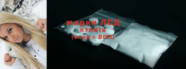 марки nbome Бородино