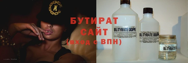 гидропоника Бронницы