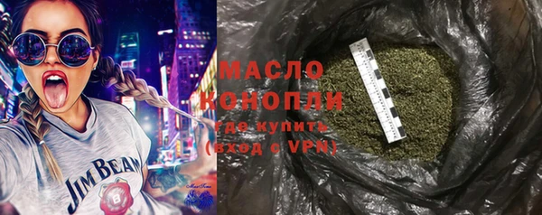 мефедрон Бугульма