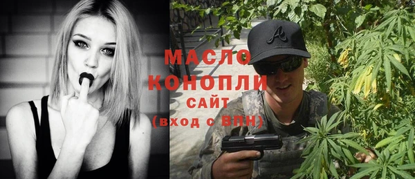 мдма Богородицк