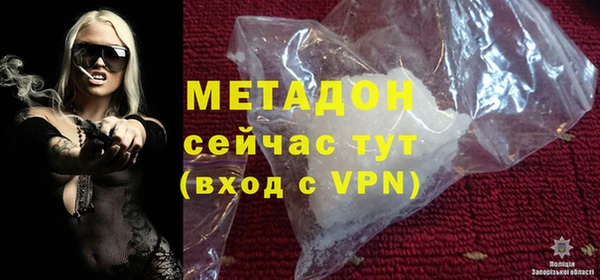 марки nbome Бородино