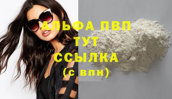мефедрон Бугульма