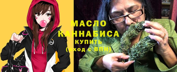 мефедрон Бугульма