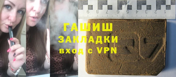 марки nbome Бородино