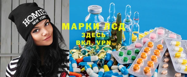 гидропоника Бронницы