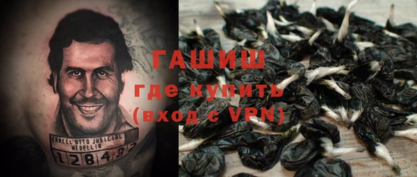 мефедрон Бугульма