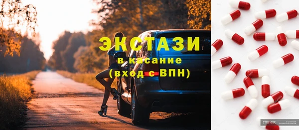 гидропоника Бронницы