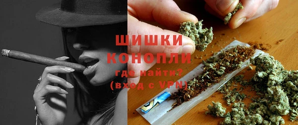 мефедрон Бугульма
