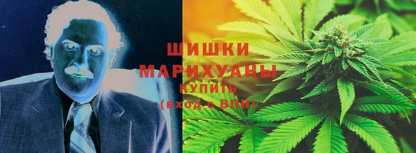 мефедрон Бугульма