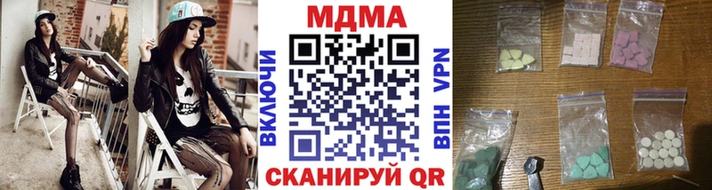 MDMA Molly  Грязи 