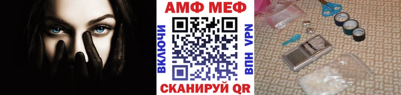 Первитин мет  Грязи 