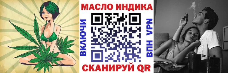 ТГК вейп  Грязи 